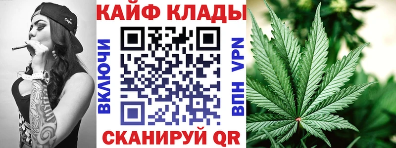 Виды наркоты Цимлянск МАРИХУАНА  COCAIN  APVP  АМФ  ГАШ  МЕФ 