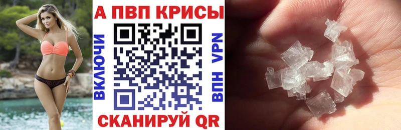 как найти МЕГА ТОР Альфа ПВП крисы CK Цимлянск