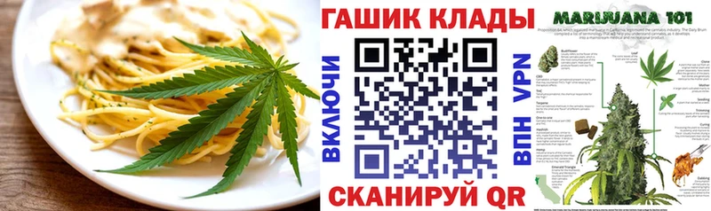 Canna-Cookies конопля  где можно купить наркотик  Цимлянск 