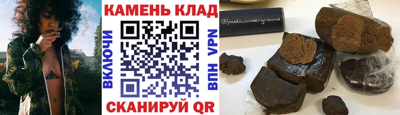 Гашиш гашик  Цимлянск 