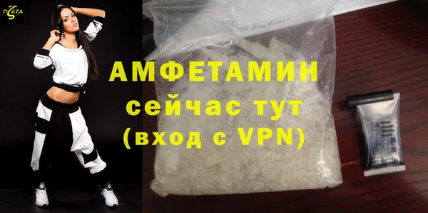 spice Навашино
