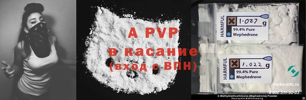альфа пвп VHQ Алексеевка