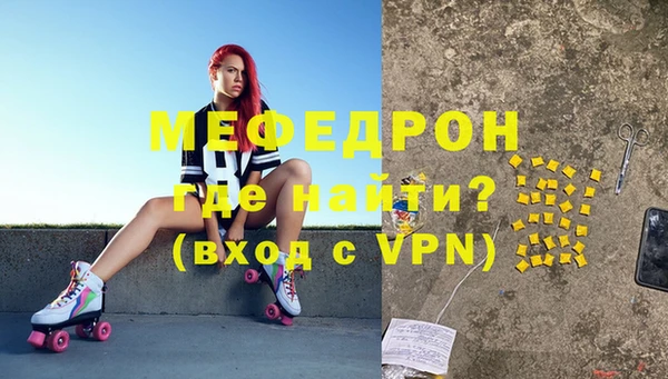 мескалин Алексин