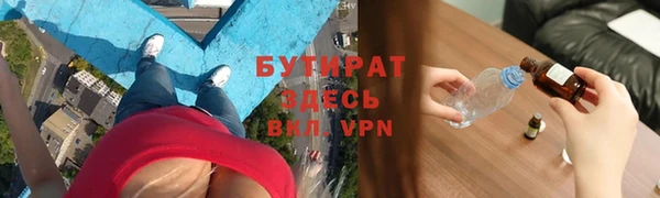 альфа пвп VHQ Алексеевка