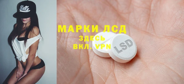 мескалин Алексин
