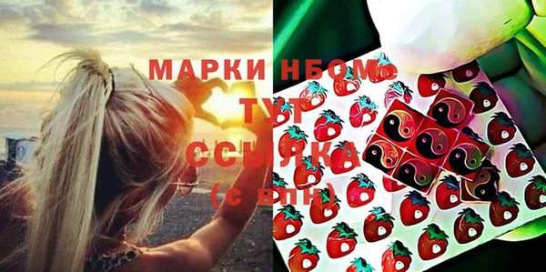 альфа пвп VHQ Алексеевка