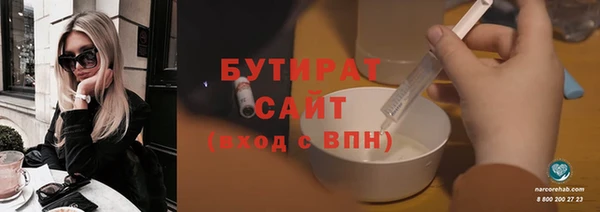 мескалин Алексин