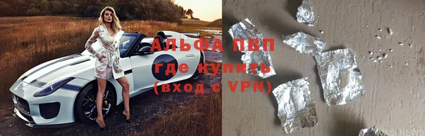 альфа пвп VHQ Алексеевка
