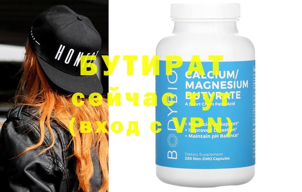 гидра Наволоки