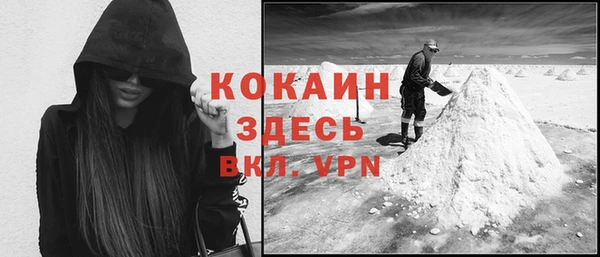 альфа пвп VHQ Алексеевка