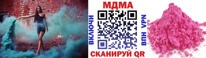MDMA crystal Цимлянск