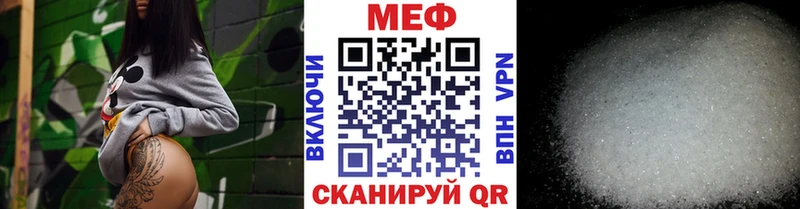 Меф мука  дарнет шоп  Цимлянск 