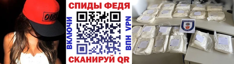 МЕТАМФЕТАМИН винт  купить наркоту  Цимлянск 