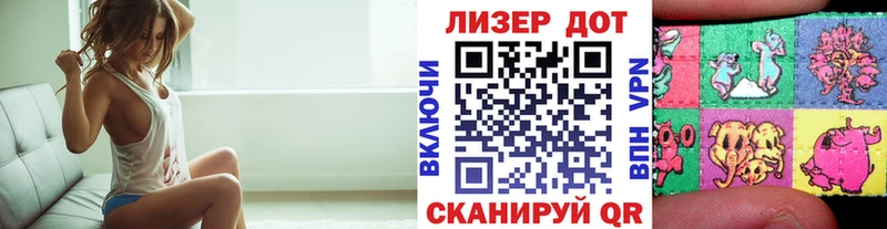 Марки NBOMe 1500мкг  Цимлянск 