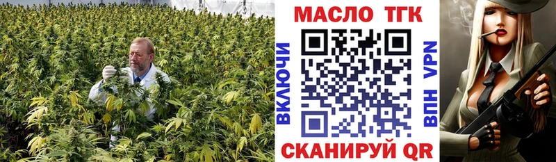 ТГК концентрат Цимлянск