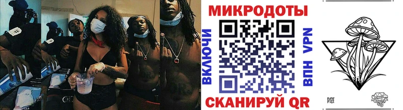 Псилоцибиновые грибы Cubensis  Цимлянск 